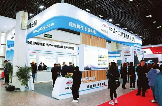 第十三屆山西省節(jié)能環(huán)保、“雙碳”技術產(chǎn)品博覽會開幕