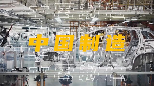 打卡全球貨架上的中國制造：中國品牌鋰電池加速“蓄能出?！? width=