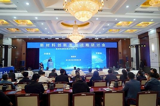 跨學(xué)科協(xié)同創(chuàng)新，儲能破局的“中國答案”