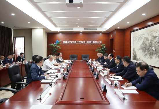 丁焰章與重慶交通開(kāi)投集團(tuán)黨委書(shū)記、董事長(zhǎng)石繼東舉行會(huì)談