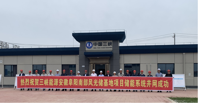 全國(guó)最大新能源配套電化學(xué)儲(chǔ)能電站，索英電氣再立規(guī)?；瘍?chǔ)能標(biāo)桿