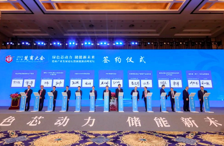 17位專家、企業(yè)家被聘為湖北省動力與儲能電池產(chǎn)業(yè)發(fā)展顧問