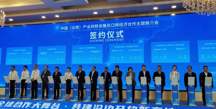 25億元！運達股份風(fēng)電裝備制造基地二期和新能源開發(fā)項目簽約