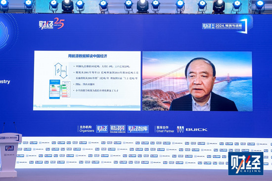 劉科院士：在經(jīng)濟(jì)轉(zhuǎn)型中，能源是最重要的