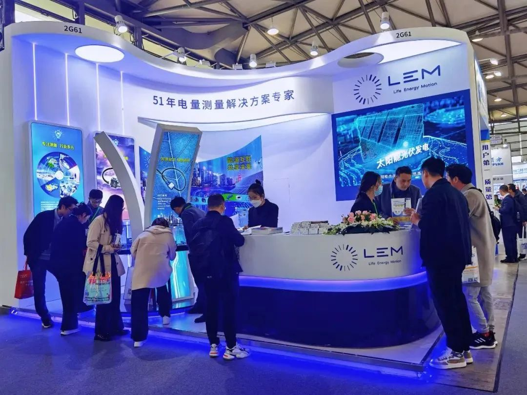 智慧電力，低碳未“萊”，萊姆電子再現(xiàn)EP 電力展
