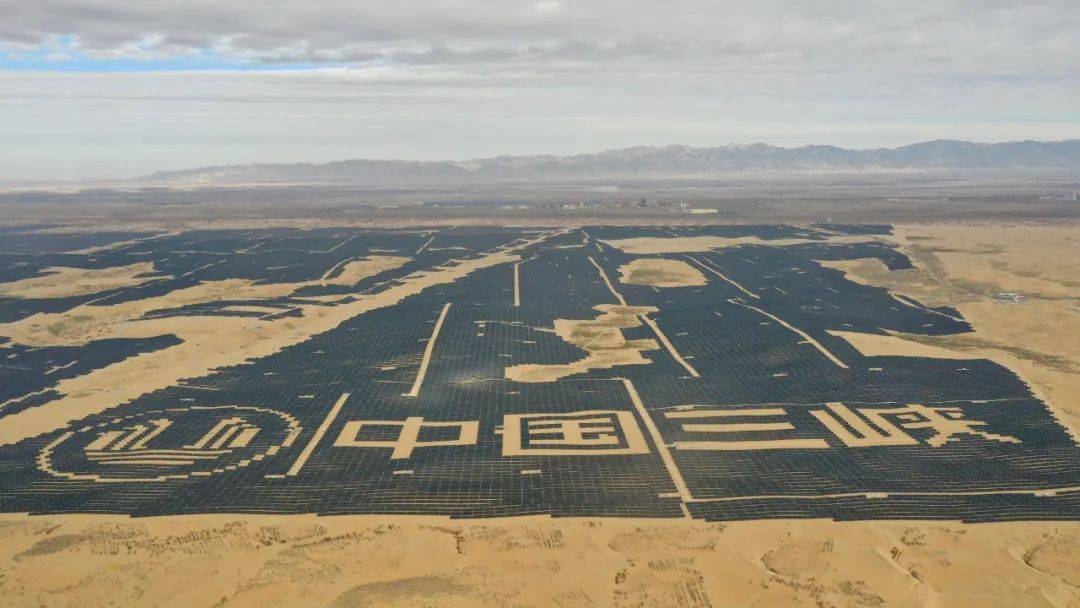 全國(guó)單體規(guī)模最大，成功并網(wǎng)!