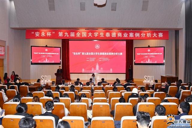 華為、五糧液等布局儲能行業(yè)有何深意?全國高校學(xué)子濟(jì)南“論見”