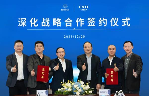 寧德時(shí)代與賽力斯深化戰(zhàn)略合作，長(zhǎng)期為問(wèn)界系列車型提供電池