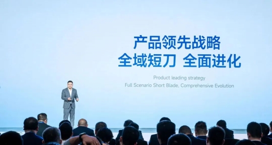 蜂巢能源公開“領(lǐng)蜂2024”戰(zhàn)略，短刀電池成焦點