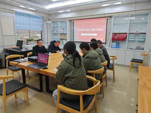 湖北竹溪縣供電公司：系好廉潔從業(yè)第一?？圩? width=