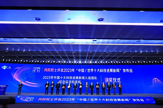 華能石島灣高溫氣冷堆示范工程 榜首！