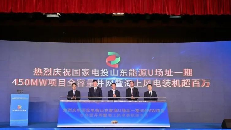 探訪山東首個(gè)百萬(wàn)千瓦級(jí)海上風(fēng)電基地