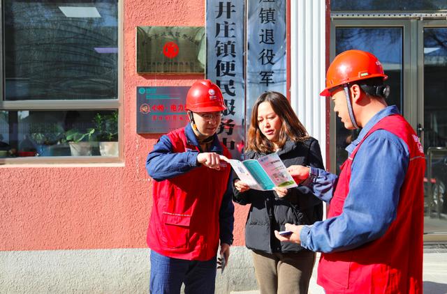 北京178個(gè)電力驛站進(jìn)村，村民用電業(yè)務(wù)“少跑易辦”