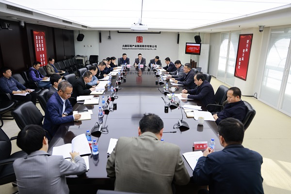 大唐環(huán)境貫徹落實(shí)中國(guó)大唐集團(tuán)公司安全生產(chǎn)一號(hào)文件精神，為全年工作安全穩(wěn)定奠定基礎(chǔ)