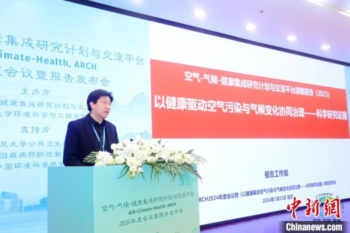 報(bào)告認(rèn)為，能源轉(zhuǎn)型將為中國(guó)空氣質(zhì)量持續(xù)改善提供巨大驅(qū)動(dòng)力