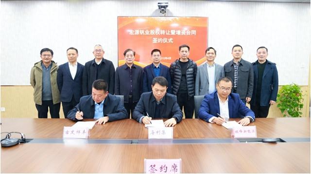 湖南海利：進(jìn)軍釩電池產(chǎn)業(yè)鏈上游，打造釩全產(chǎn)業(yè)鏈龍頭企業(yè)