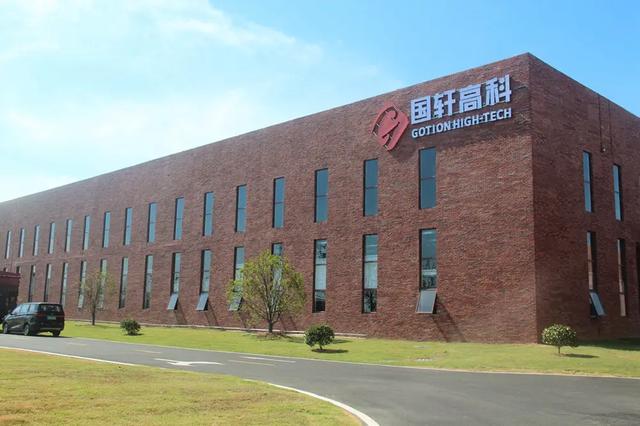 國軒高科與晉景新能在香港成立低碳研究院，儲能業(yè)務布局全球