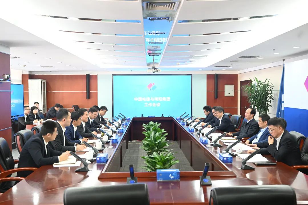 中國(guó)電建&明陽(yáng)集團(tuán)！高層會(huì)晤