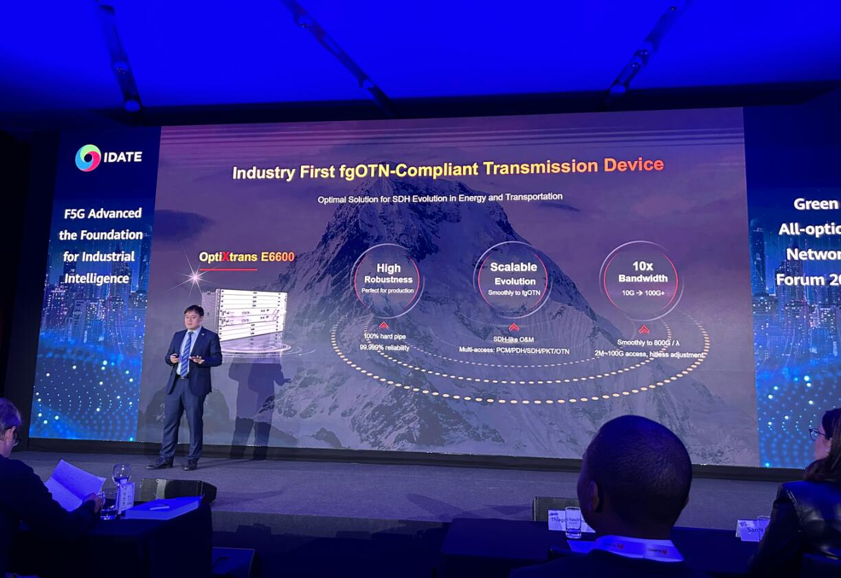 華為率先發(fā)布支持fgOTN產(chǎn)品，支撐新型電力系統(tǒng)建設(shè)