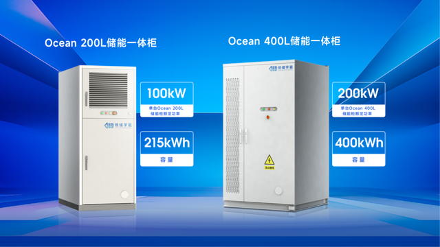 昱勢(shì)而上，領(lǐng)儲(chǔ)未來(lái)丨AES組串式液冷儲(chǔ)能系統(tǒng)新品重磅發(fā)布!