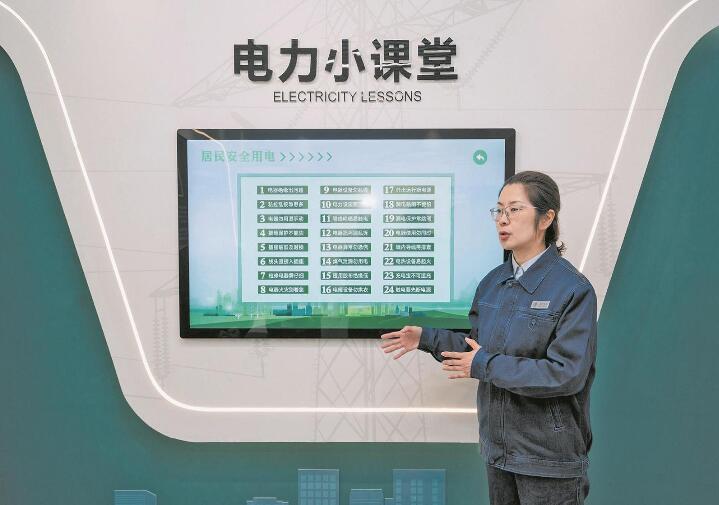 【國(guó)網(wǎng)特等楷?！恐芎Ｆ迹河眯姆?wù) 以愛(ài)送暖