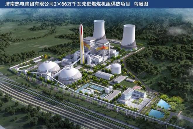 2026年濟(jì)南將增加約1億平方米供熱，基本替代城區(qū)燃煤熱源