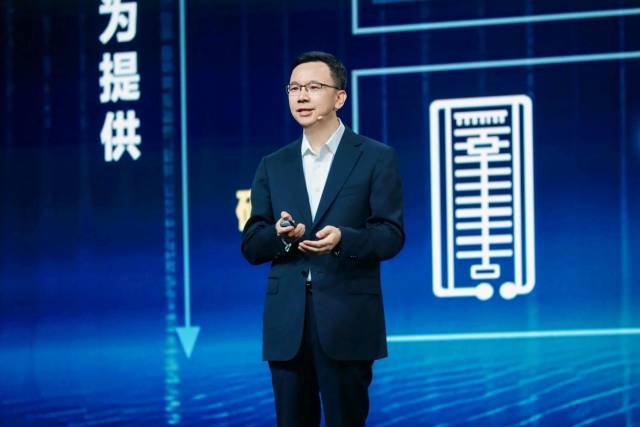 抓住大機遇，共筑新一代數(shù)智基礎(chǔ)設(shè)施和解決方案競爭力