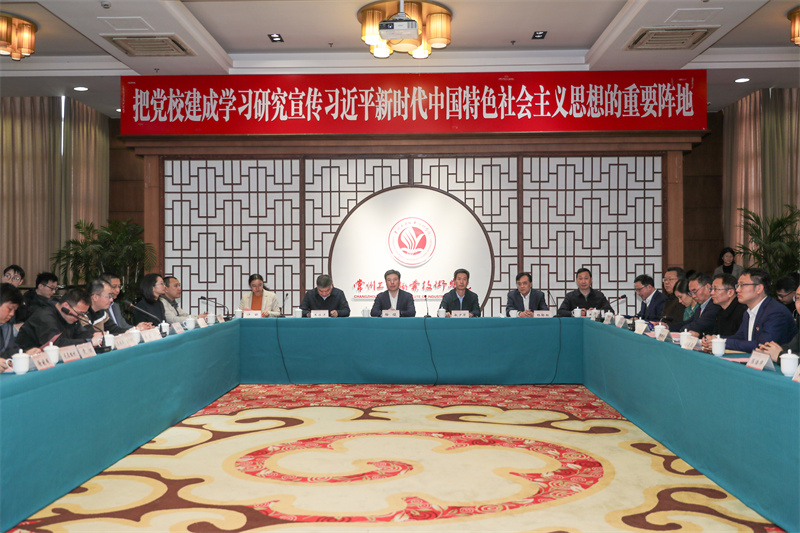 常州氫能產(chǎn)業(yè)產(chǎn)教融合高質(zhì)量發(fā)展論壇在常州工業(yè)職業(yè)技術學院召開