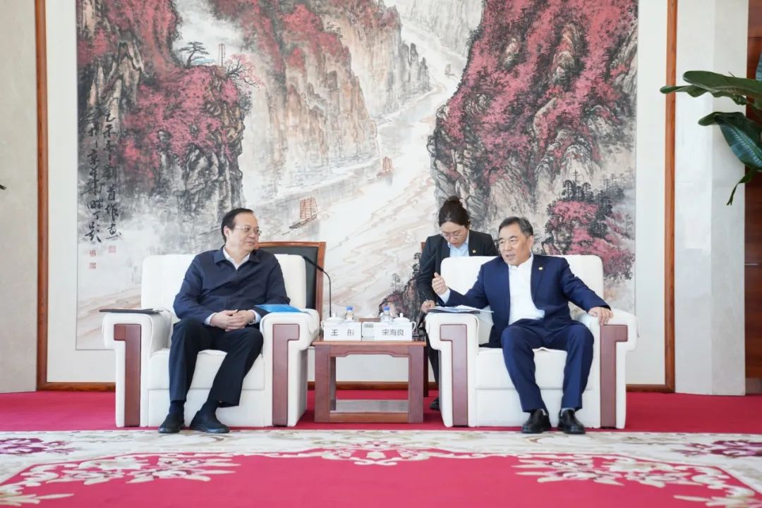 中國能建黨委書記、董事長宋海良與歐洲自然科學(xué)院院士、中國發(fā)展研究院院長王彤會談