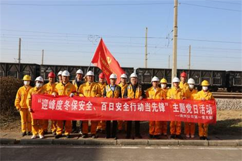 華潤(rùn)電力徐州公司第一黨支部深化“五心護(hù)航”品牌效應(yīng)，助力公司高質(zhì)量發(fā)展