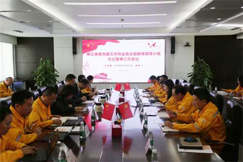 華潤(rùn)電力徐州公司大興調(diào)查研究之風(fēng)，主題教育取得實(shí)實(shí)在在成效