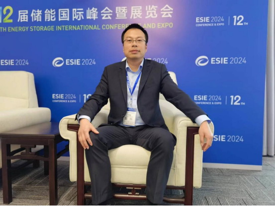 中天科技范宏軍：新型儲能，沒有最好只有更適合