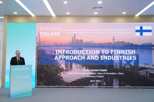 綠色能源涌動新機遇，中芬企業(yè)爭相“路演”尋合作