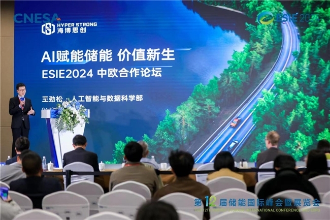 海博思創(chuàng)：AI賦能儲(chǔ)能，價(jià)值新生