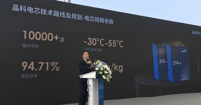 光伏一哥晶科能源，如何發(fā)力儲能?