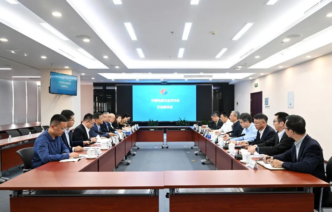 中國(guó)電建黨委副書(shū)記、總經(jīng)理王斌與金風(fēng)科技董事長(zhǎng)武鋼會(huì)談