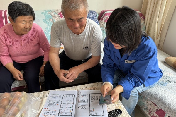 烏海千里山供電公司黨支部、工會(huì)、團(tuán)支部（青工委）開(kāi)展情暖桑榆，智慧助老志愿服務(wù)