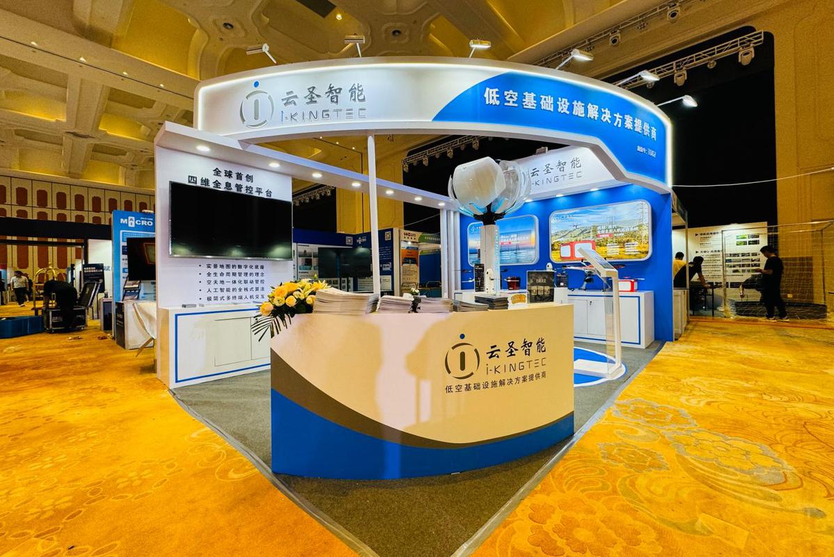 六度蟬聯(lián)金巡獎(jiǎng)，云圣智能四維無人機(jī)巡檢體系賦能數(shù)智化電網(wǎng)運(yùn)維