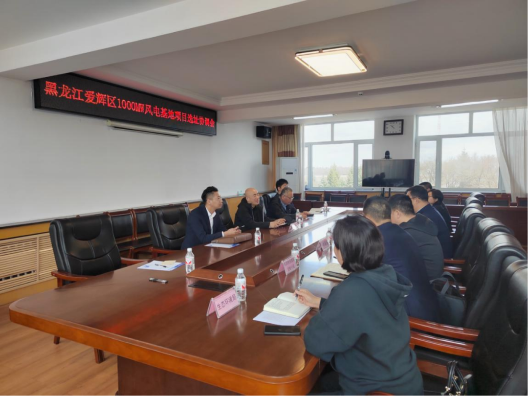 63億元！國家能源集團簽約黑龍江1GW風電項目