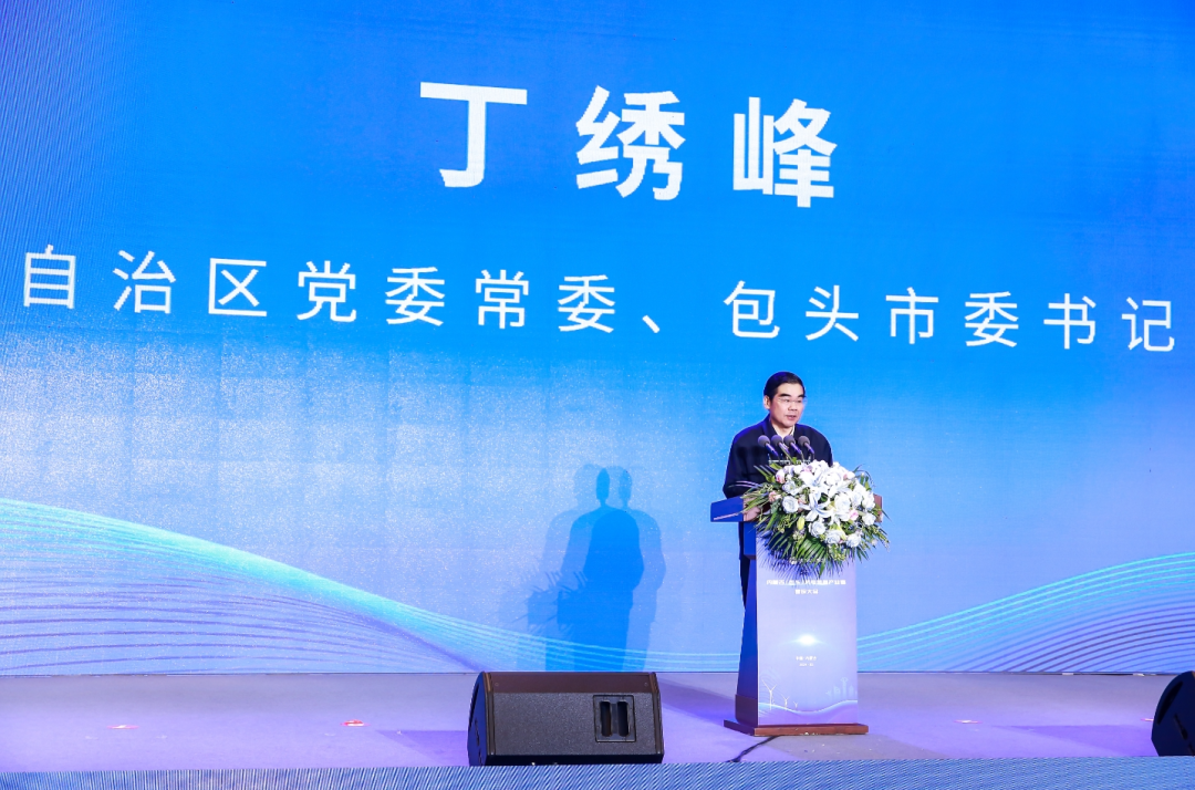 明陽集團(tuán)黨委書記、董事長(zhǎng)張傳衛(wèi)出席內(nèi)蒙古風(fēng)電裝備產(chǎn)業(yè)鏈建設(shè)大會(huì)并作主旨發(fā)言