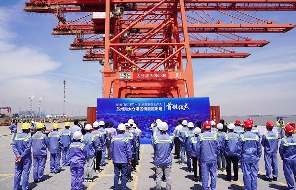蘇州港太倉港區(qū)儲能柜出運首航，助力“新三樣”加速出海