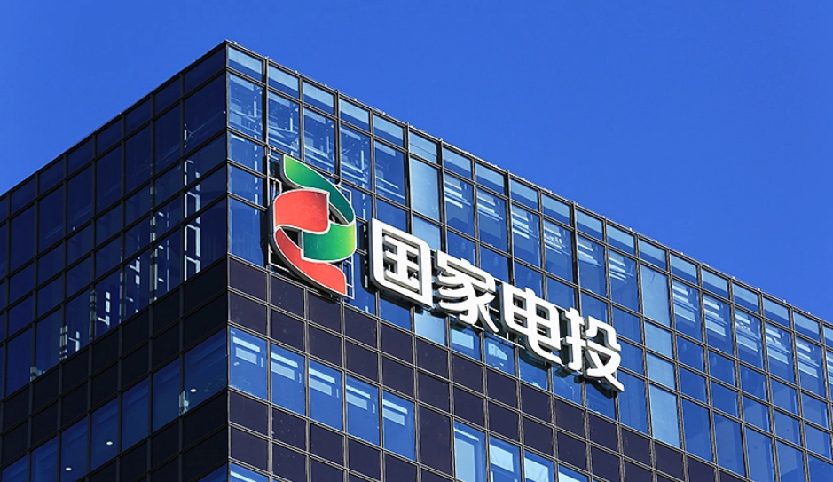 上任百日，劉明勝對(duì)國家電投總部“動(dòng)刀”！