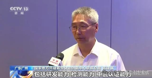 廣東儲(chǔ)能產(chǎn)業(yè)大爆發(fā)，‘氫’心打造綠色能源新紀(jì)元