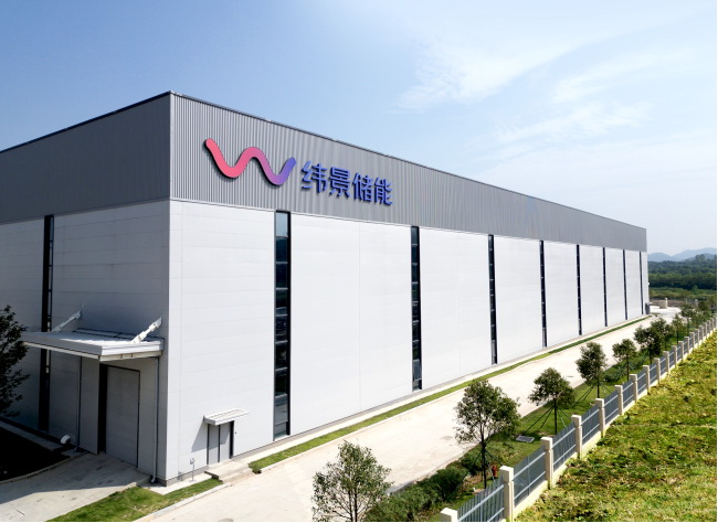 全球首個(gè)已投產(chǎn)吉瓦級(jí)液流電池工廠：緯景儲(chǔ)能珠?！俺珿工廠”