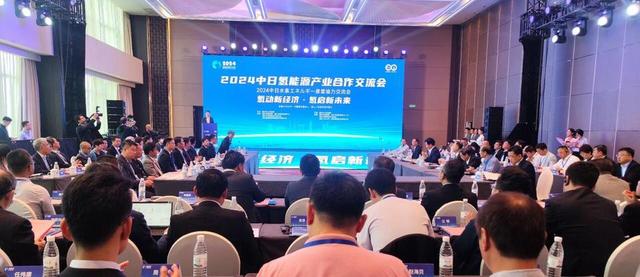 中日綠色氫能供應(yīng)鏈項目、氫能源產(chǎn)業(yè)聯(lián)合體項目在煙臺簽約