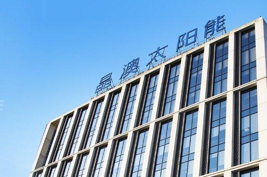 行業(yè)調整又如何?光伏龍頭晶澳牽手云南國企，能源版圖再擴圍