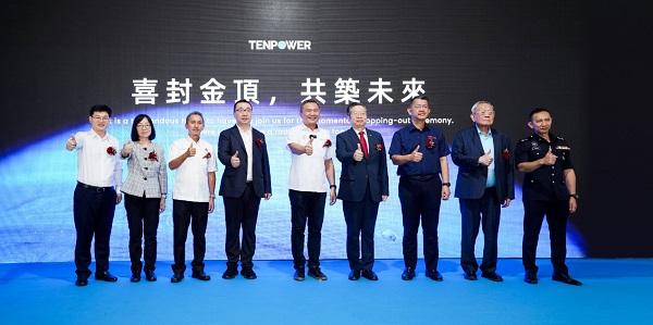 年產(chǎn)4億顆，天鵬電源馬來西亞工廠封頂