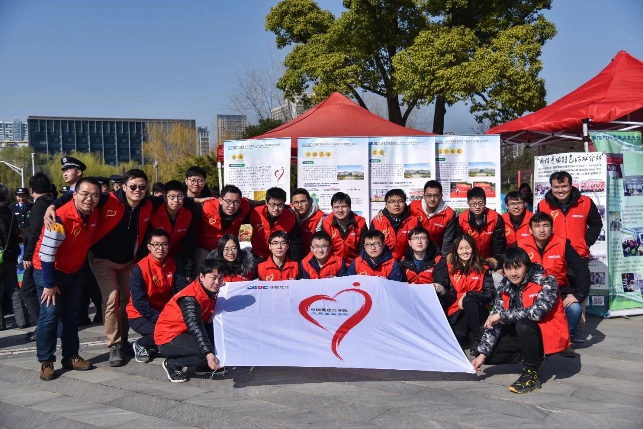 中國能建江蘇院志愿者服務隊：“逐浪”筑夢 ，“五彩”力行