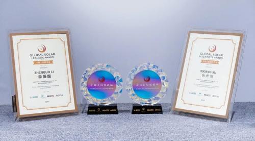 李振國、徐希翔被授予"全球太陽能領(lǐng)袖""全球太陽能科學(xué)家"