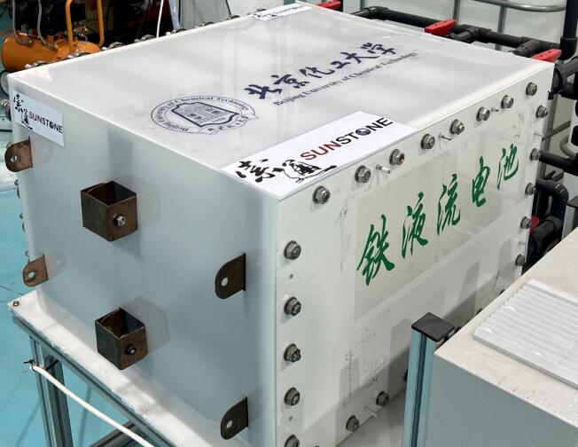 索通發(fā)展：5kW級(jí)鐵系液流電池投入測(cè)試，新型儲(chǔ)能技術(shù)潛力無(wú)限